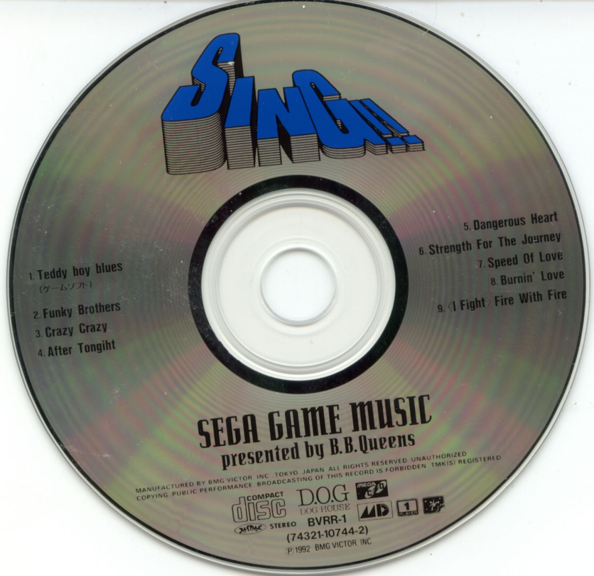 同人音楽CDソフト　ATTACK THE SEGA GAMEMUSIC / Pulse Therapy renegade-128-180901-230101.jpg